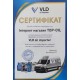 BMW олива трансмісійна Dexron VI 1л.